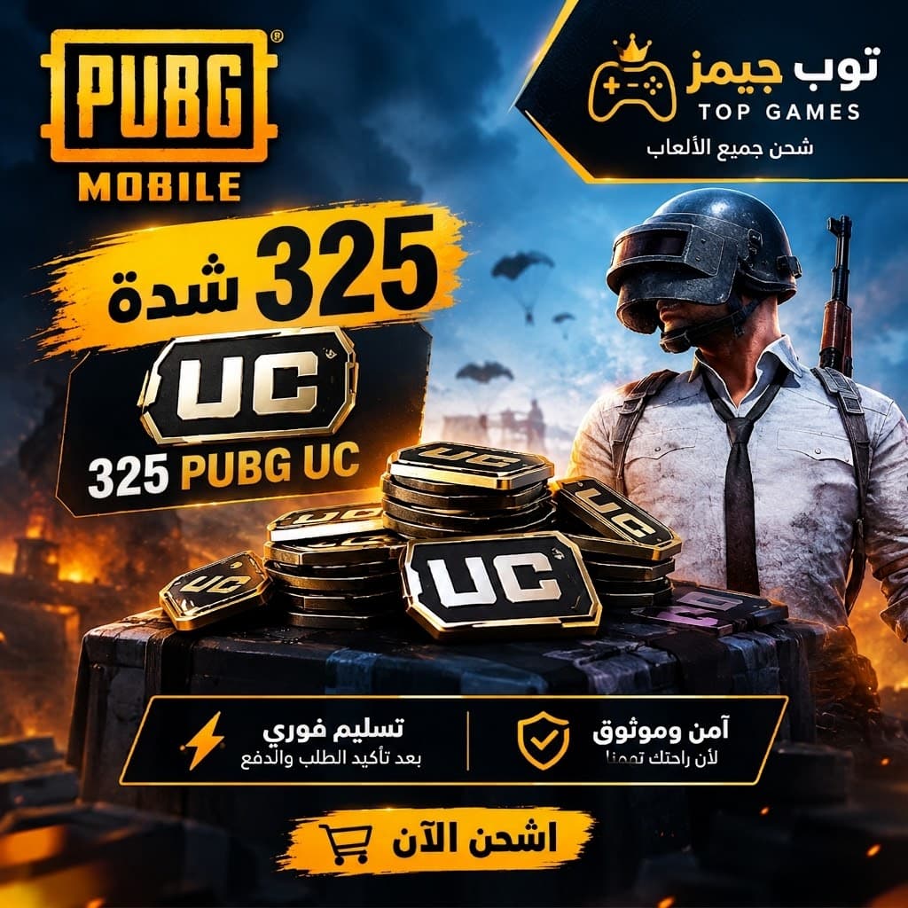 ببجي موبايل PUBG Mobile